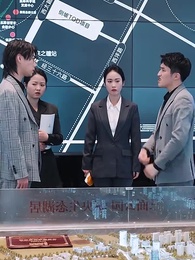 第70集 - 至尊神龍