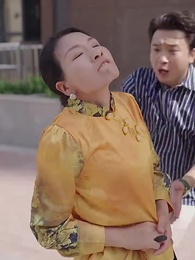 第64集 - 閃婚老公是超級豪門