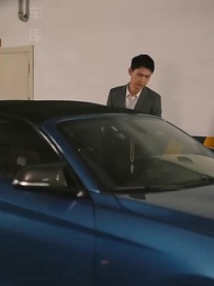 第39集 - 他說愛情已遲暮