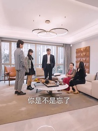 第38集 - 至尊神龍