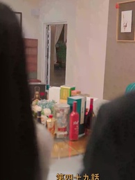 元妻の逆襲 - Episode 49