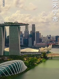 女總裁的保鑣男友 - Episode 2