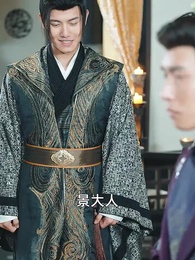 極品假太監 - Episode 42