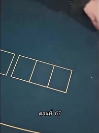 [พากย์ไทย]คืนวุ่นลุ้นรักท่านประธาน - Episode 67