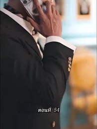 [พากย์ไทย]คืนวุ่นลุ้นรักท่านประธาน - Episode 54