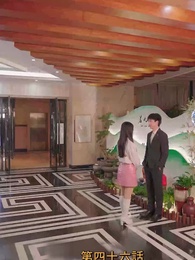 第46話 - 元妻の逆襲