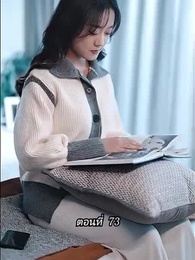 [พากย์ไทย]คืนวุ่นลุ้นรักท่านประธาน - Episode 73