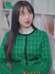 第67話 - 元妻の逆襲