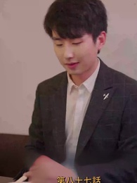 第87話 - 元妻の逆襲