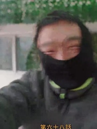 元妻の逆襲 - Episode 68