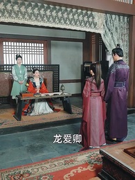 極品假太監 - Episode 56