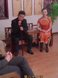 第88話 - 元妻の逆襲