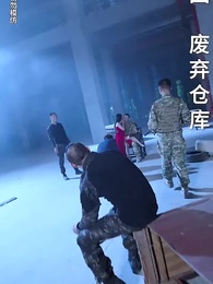 第1集 - 女總裁的保鑣男友