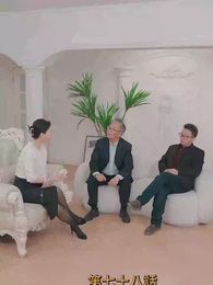 元妻の逆襲 - Episode 78