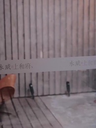 Cuộc Hôn Nhân Nồng Cháy - Episode 9