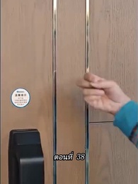 ตอนที่ 38 - [พากย์ไทย]คืนวุ่นลุ้นรักท่านประธาน