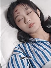 [พากย์ไทย]คืนวุ่นลุ้นรักท่านประธาน - Episode 81