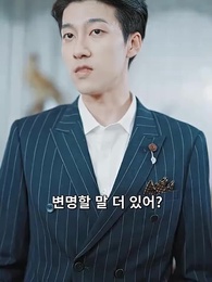 91화 - 전처가 재벌가 외손녀였다니!?