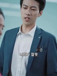 67화 - 전처가 재벌가 외손녀였다니!?