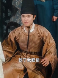 第7集 - 極品假太監