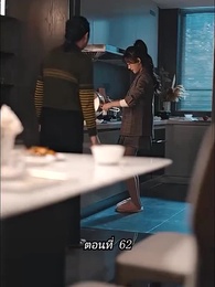 ตอนที่ 62 - [พากย์ไทย]คืนวุ่นลุ้นรักท่านประธาน