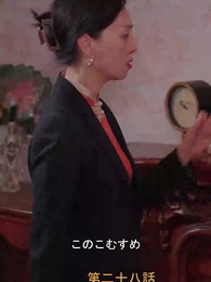 第28話 - 元妻の逆襲