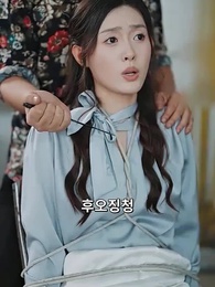 84화 - 전처가 재벌가 외손녀였다니!?