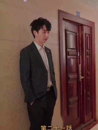 元妻の逆襲 - Episode 21