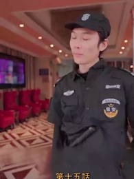 元妻の逆襲 - Episode 15