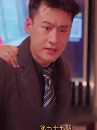 第77話 - 元妻の逆襲