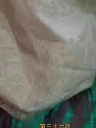 元妻の逆襲 - Episode 37