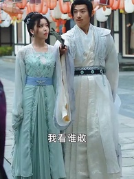 極品假太監 - Episode 47