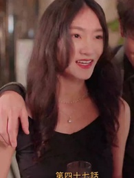 第47話 - 元妻の逆襲