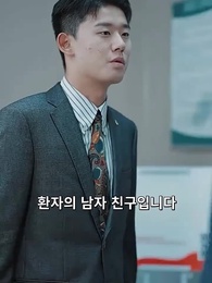 전처가 재벌가 외손녀였다니!? - Episode 72