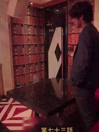 第73話 - 元妻の逆襲