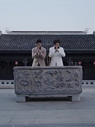 秦爺前妻野又颯 - Episode 92