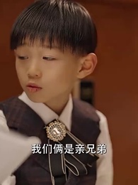 秦爺前妻野又颯 - Episode 78