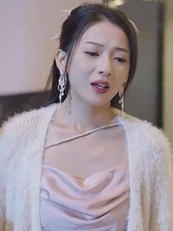 第9集 - 大佬總想跟我搶兒砸