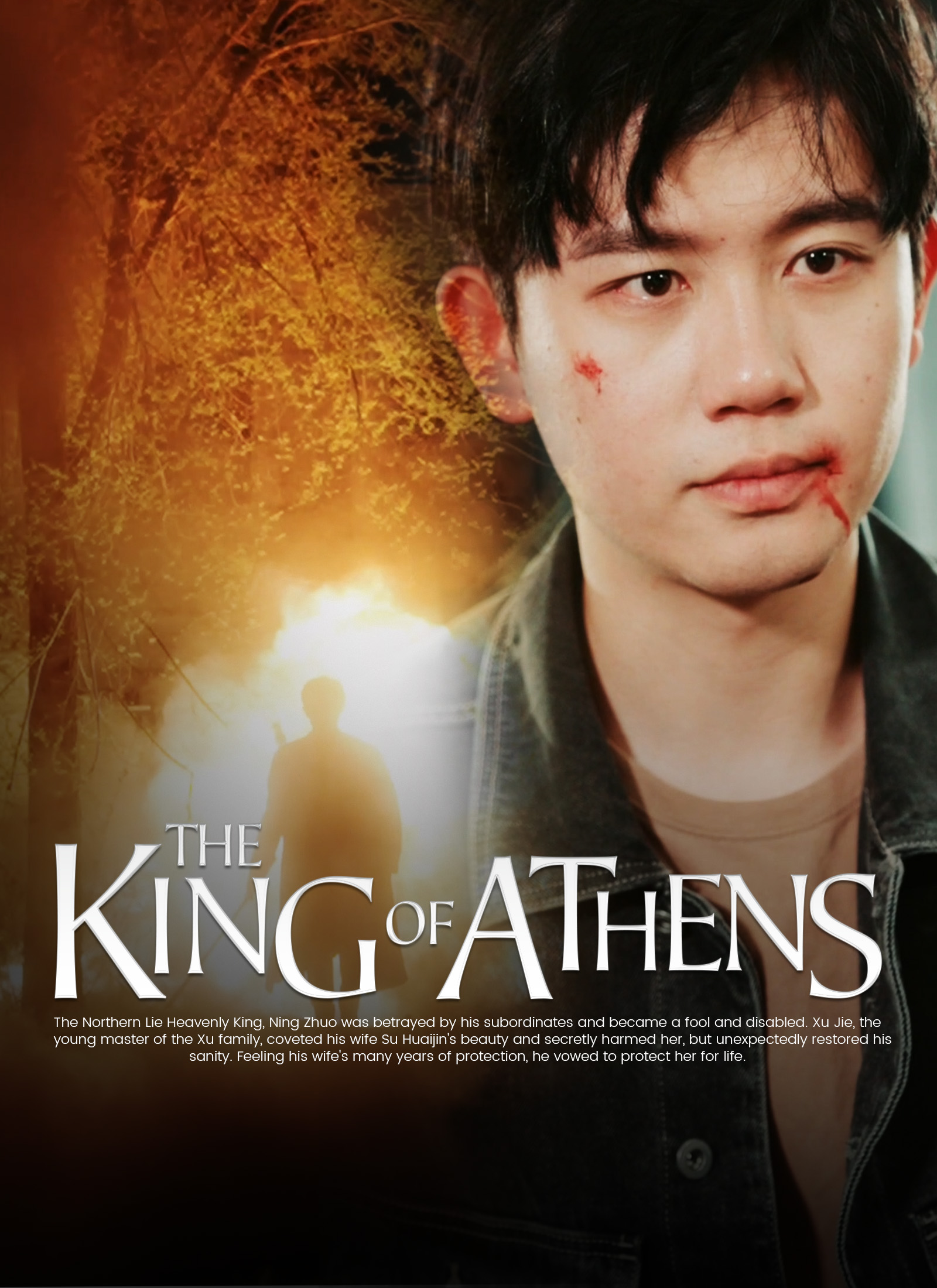 The King of Athens