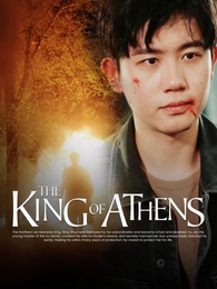 The King of Athens