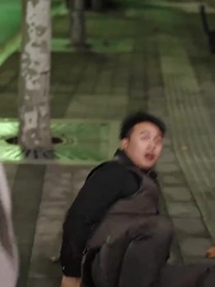 第24集 - 大佬總想跟我搶兒砸