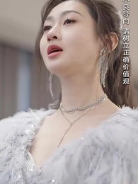 秦爺前妻野又颯 - Episode 86