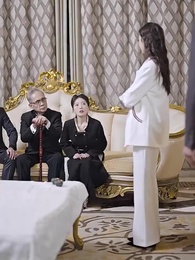 第17集 - 秦爺前妻野又颯