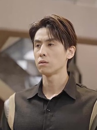 第73集 - 大佬總想跟我搶兒砸