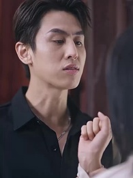 第43集 - 大佬總想跟我搶兒砸