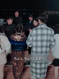 すれ違うところだった婚姻 - Episode 13