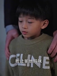 第100集 - 秦爺前妻野又颯