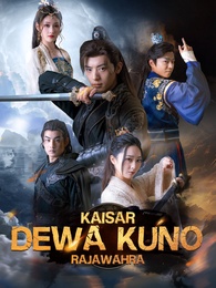 Kaisar Dewa Kuno: Rajawahra