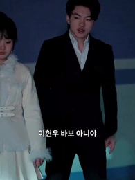 화끈한 결혼 생활 - Episode 61