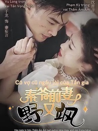 Tập 1 - Cô vợ cũ ngầu lòi của Tần Gia